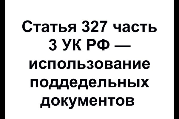 Kraken вход зеркало