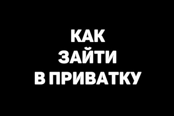 Мега или кракен
