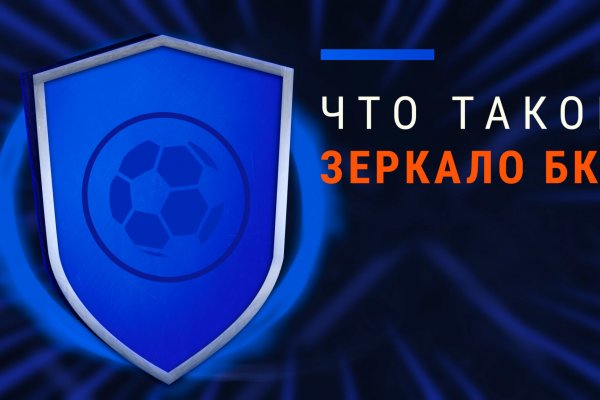 Кракен сайт kr2web in официальный ссылка