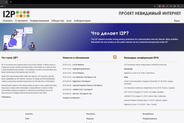 Kraken ссылка на сайт тор