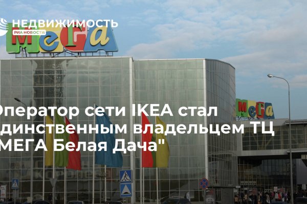 Кракен сайт kr2web in зеркало рабочее