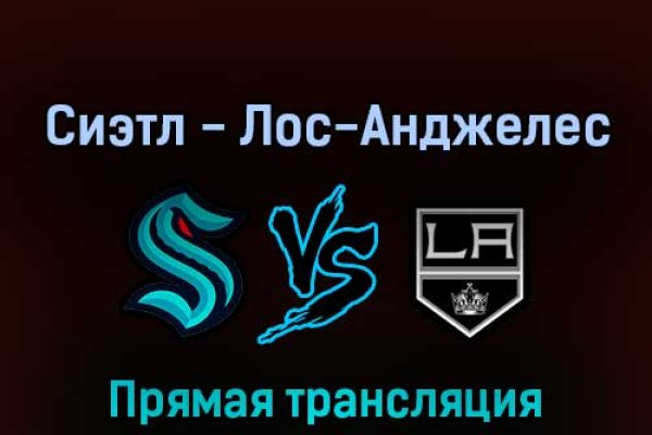 Кракен актуальное зеркало