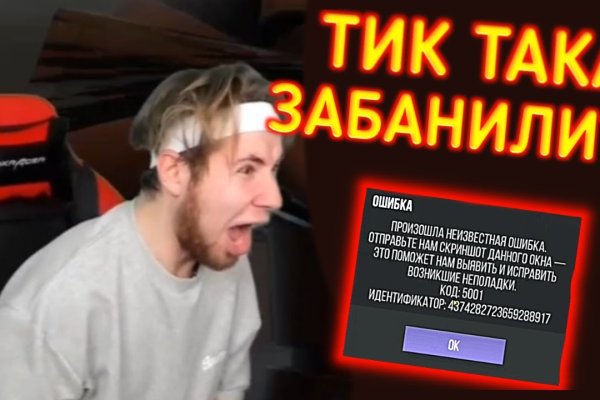 Как выйти на кракен