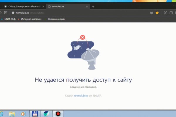 Kraken darknet market ссылка тор