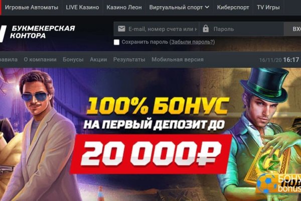 Не могу зайти на кракен