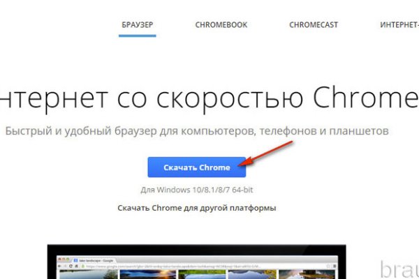 Как зарегистрироваться на кракене