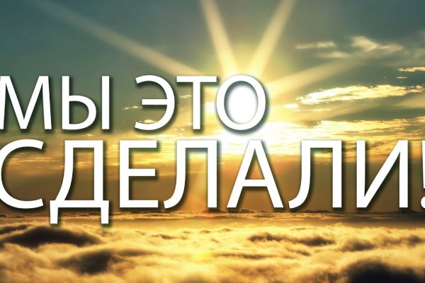 Кракен пользователь не найден что делать