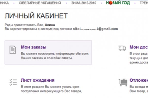 Kraken ltd