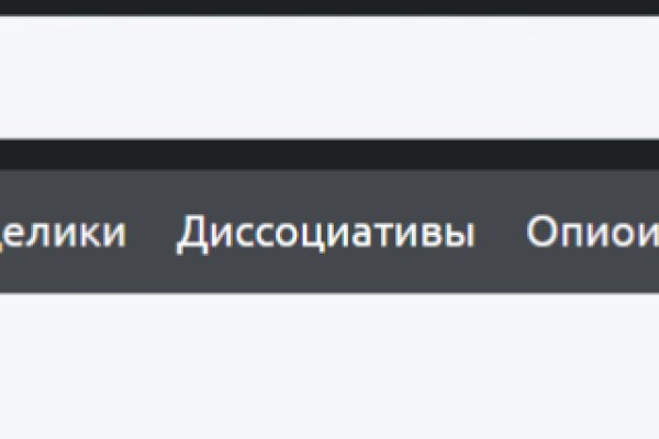 Как регистрироваться и заходить на кракен даркнет