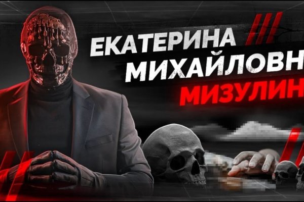 Ссылки даркнет