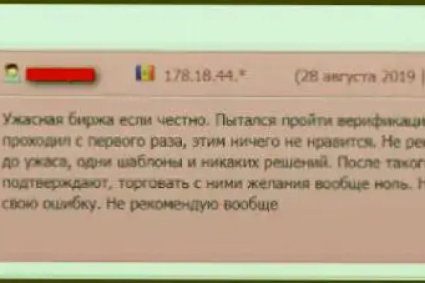 Кракен сайт store