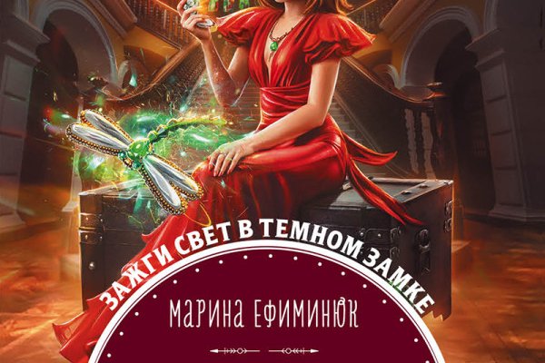 Зеркало кракен kr2web in