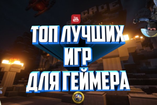 Кракен пользователь не найден что