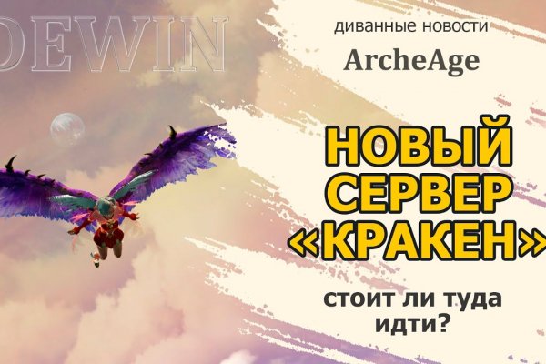 Ссылка кракен kraken014 com