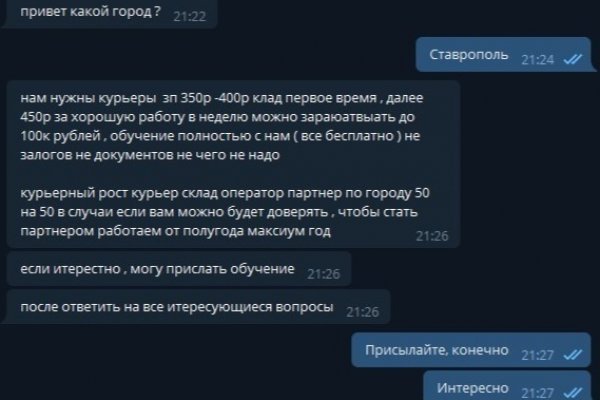 Как найти кракен в торе