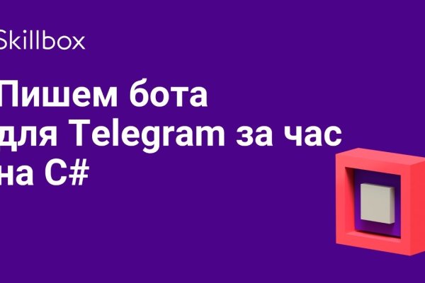 Актуальный адрес кракена