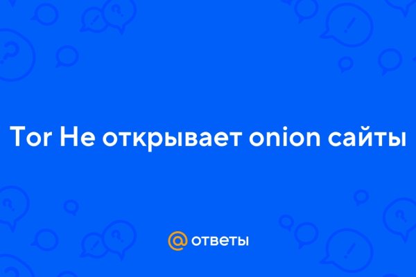 Кракен основная ссылка onion