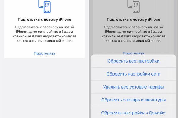 Не работает сайт kraken