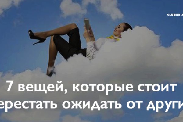 Кракен даркнет что известно