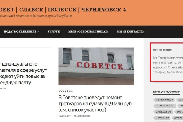 Кракен kr2web in что это