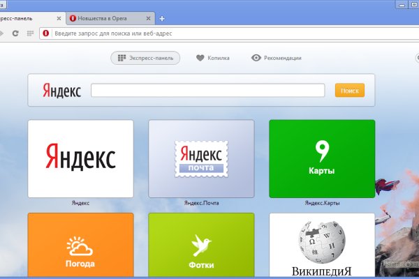 Ссылка кракен не работает