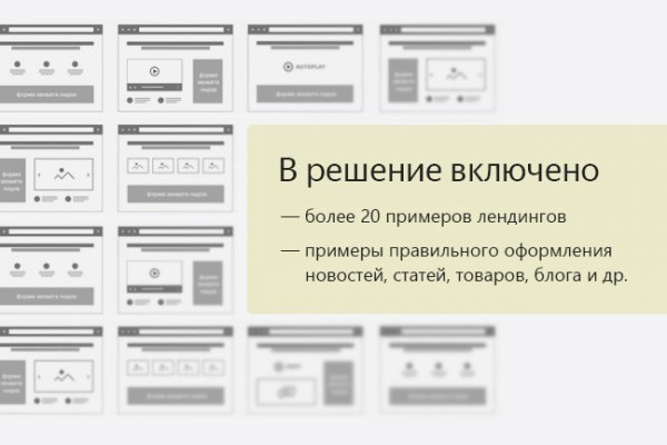 Как зарегистрироваться в кракен в россии