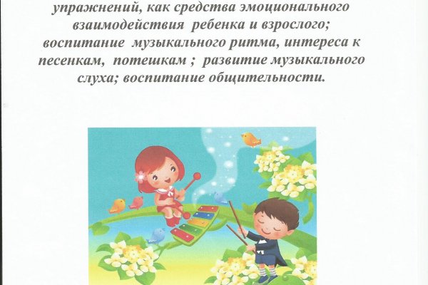 Актуальный адрес кракена