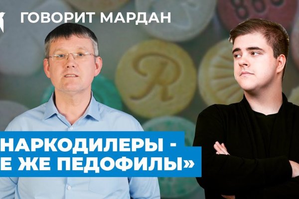 Кракен даркнет сайт на русском