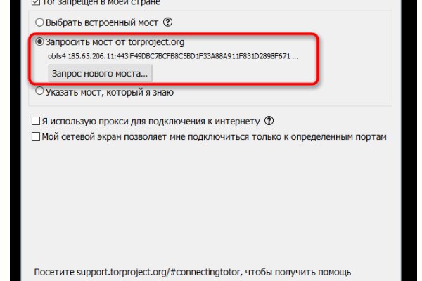 Кракен продажа